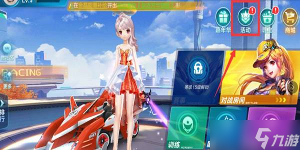 限运动员的 限运动员的