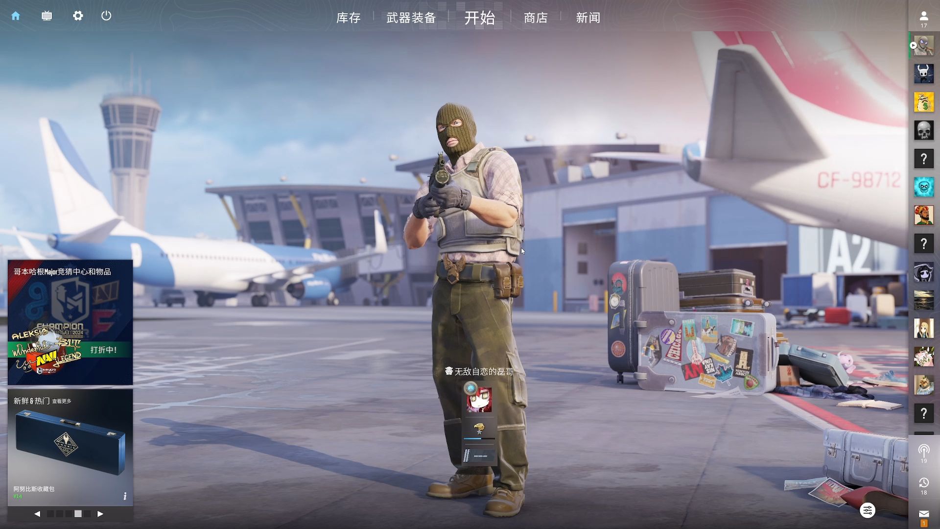 近些年来 近些年来