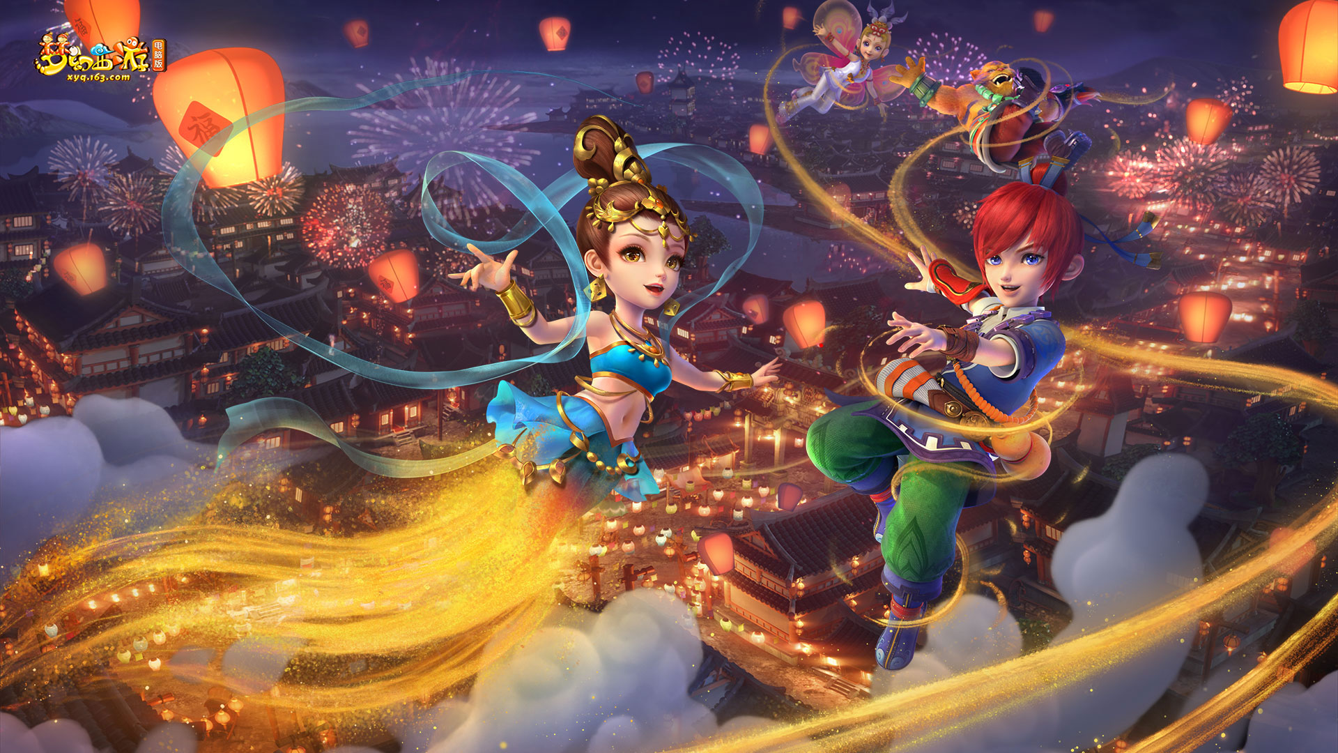 近年来在东 近年来在东