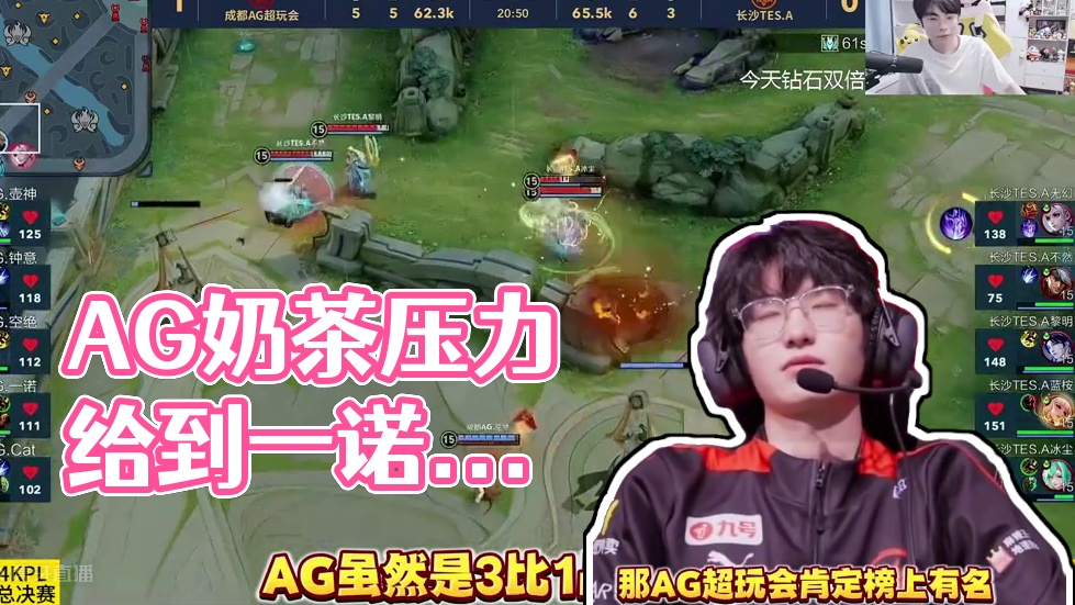 一大看点 一大看点