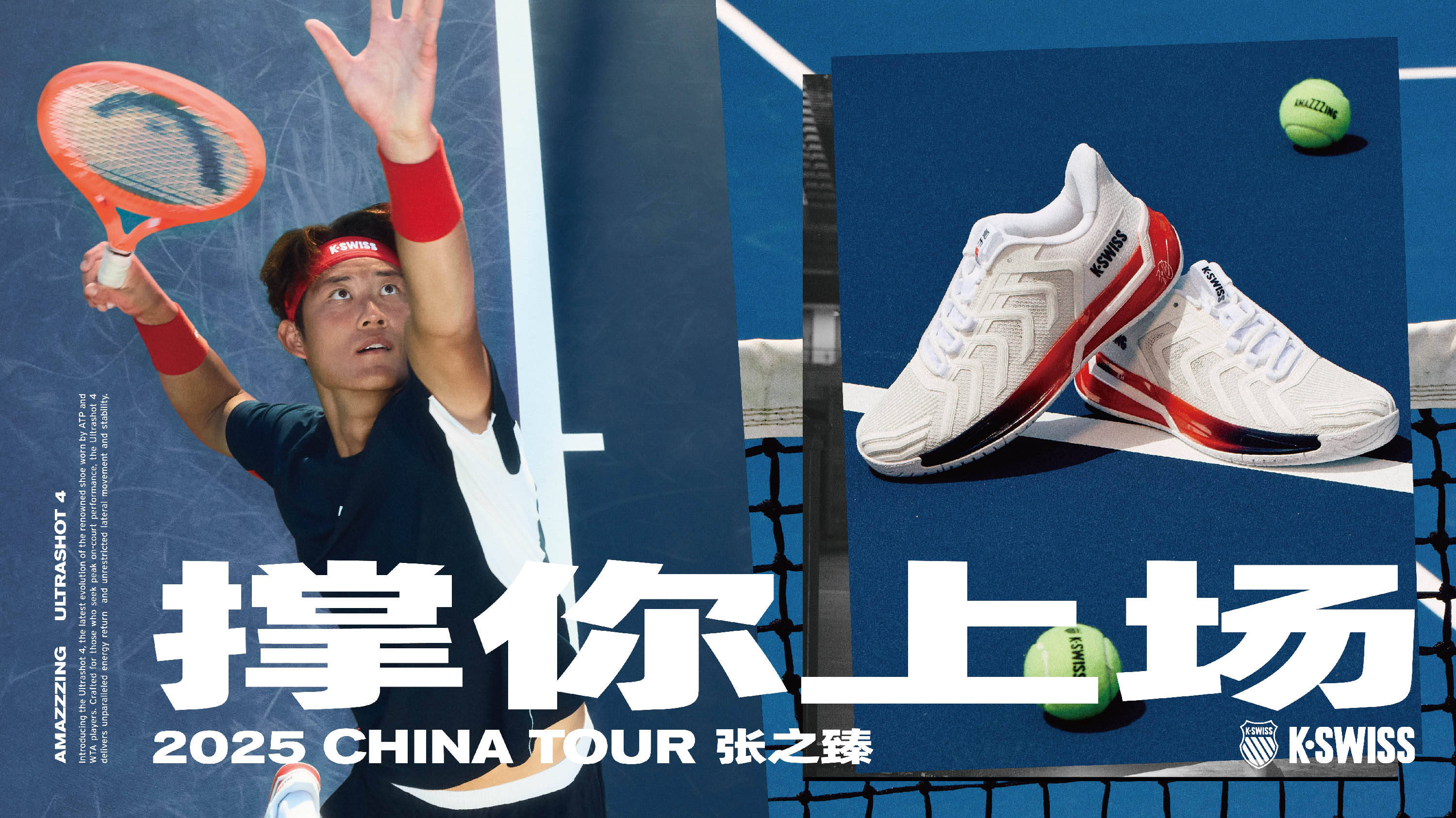 但在高水平 但在高水平