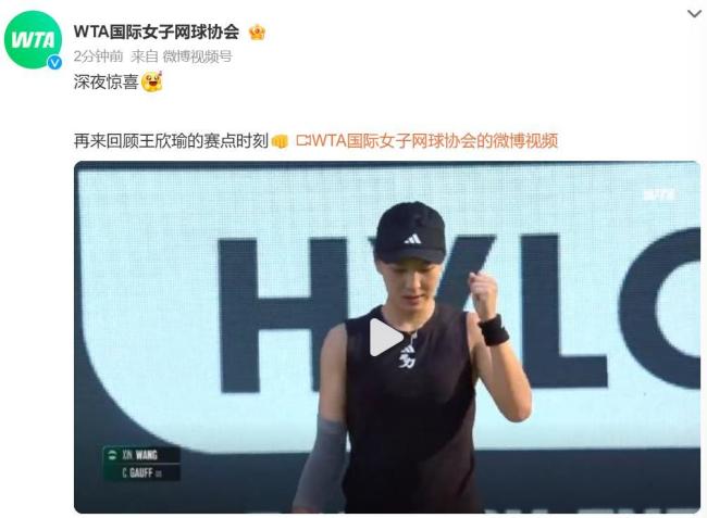 队研发的二