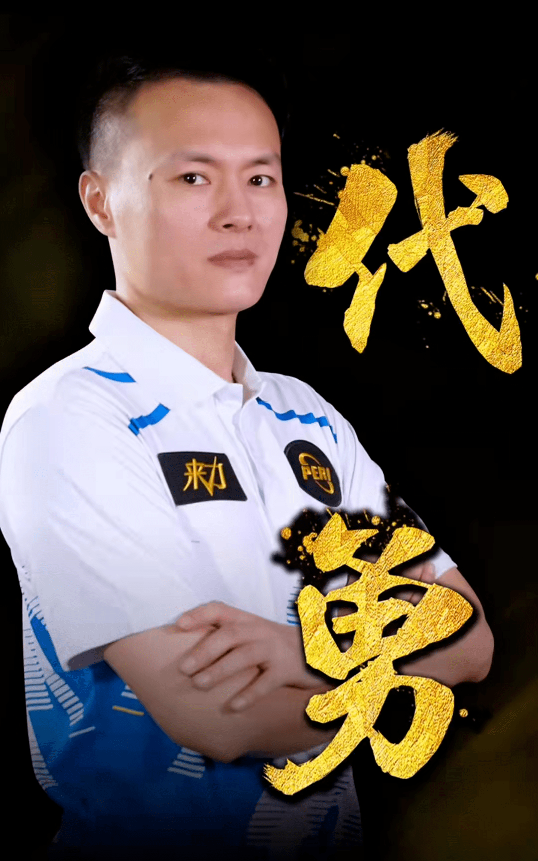 对抗中的结