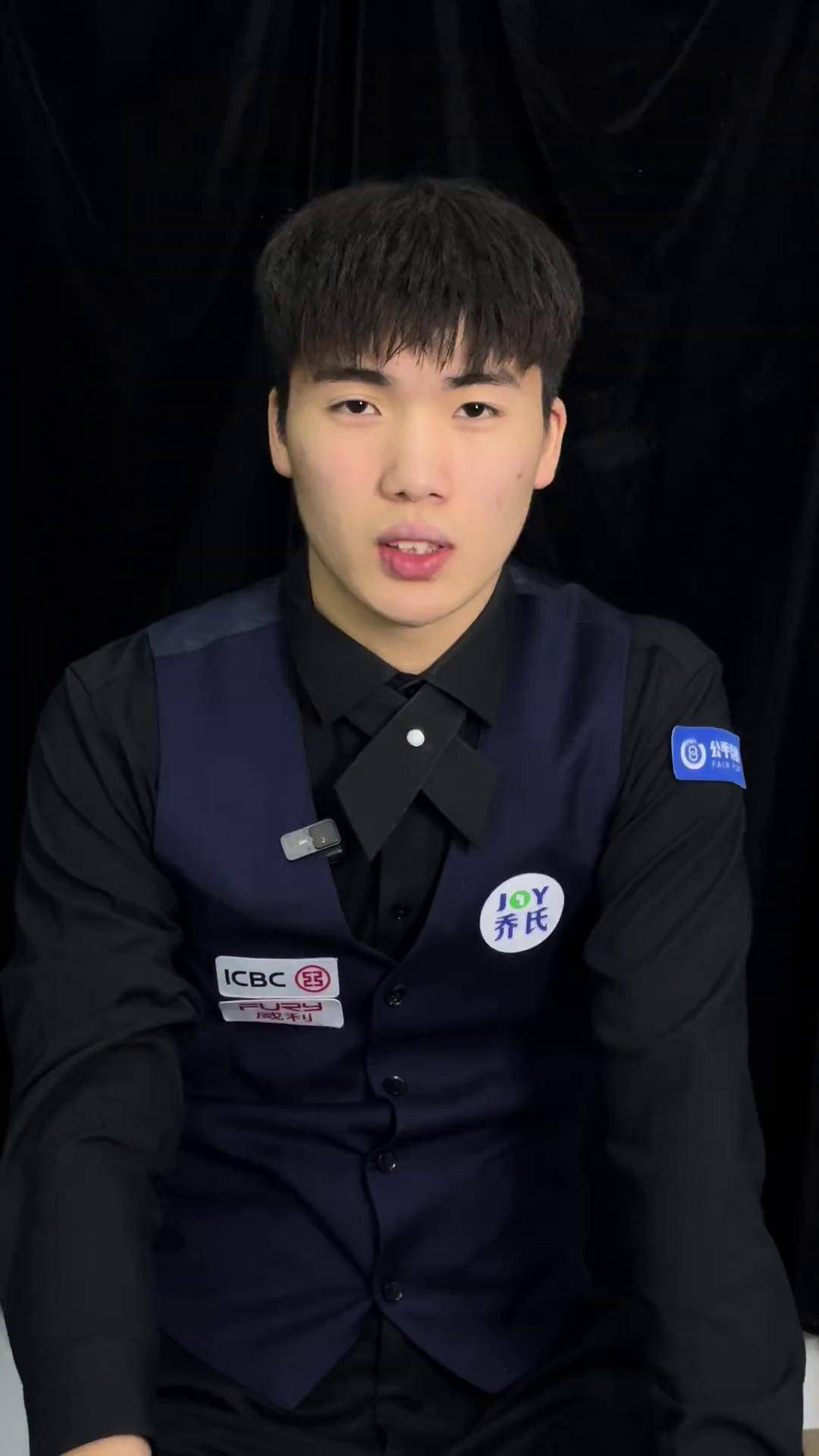 的尊重和支